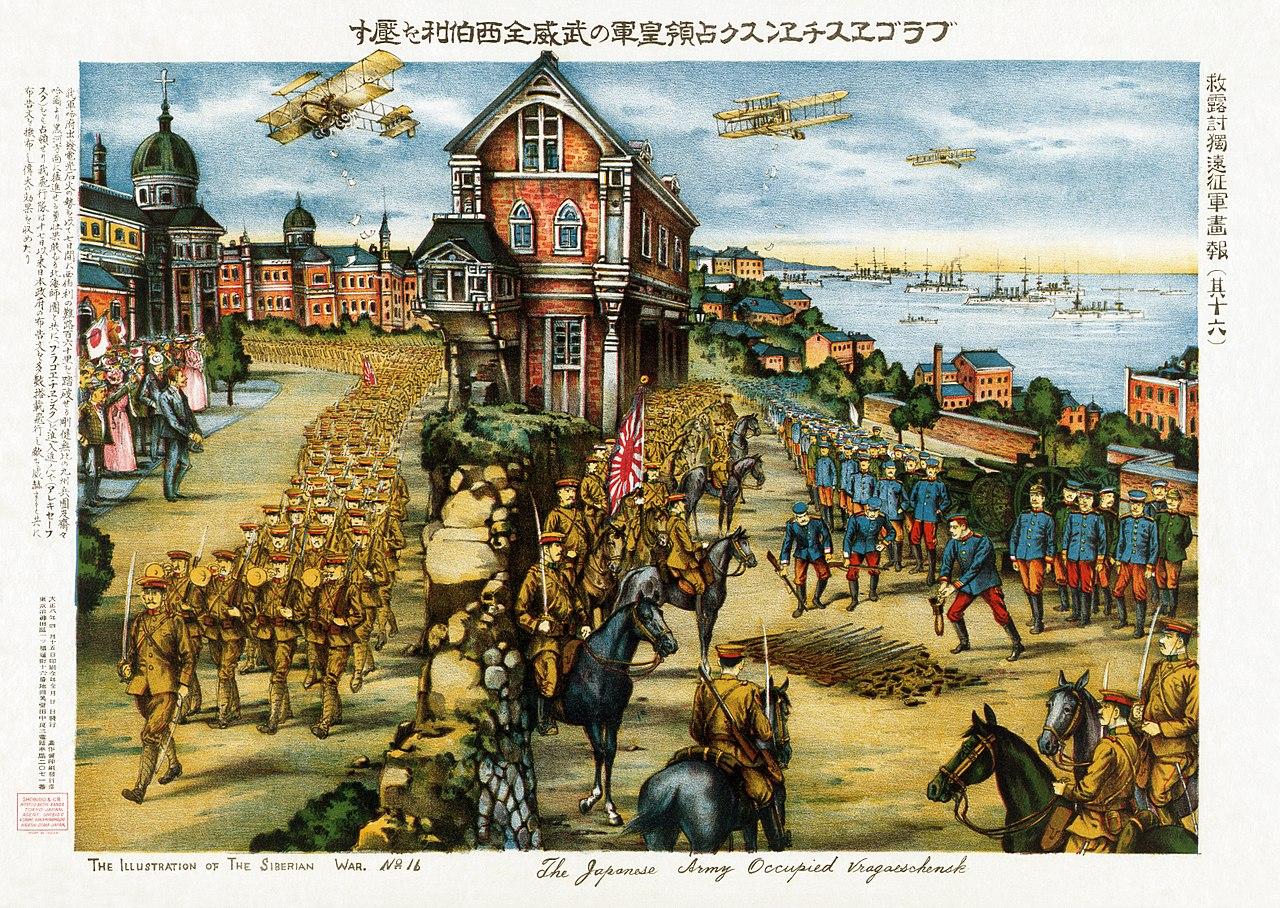 The Illustration of The Siberian War, No. 16. The Japanese Army Occupied Vragaeschensk.jpg